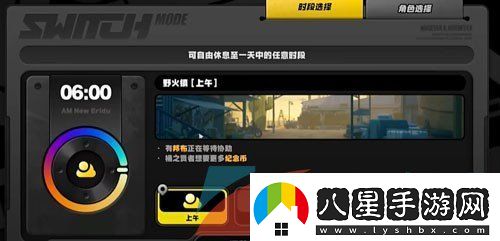 絕區(qū)零野火鎮(zhèn)雪中送炭1獎?wù)略趺词占?><p>2、打開游戲地圖，傳送到野火鎮(zhèn)的喵吉長官附近；</p><p style=