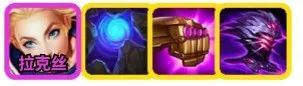 金鏟鏟之戰(zhàn)S9惡魔耀光斯維因陣容推薦