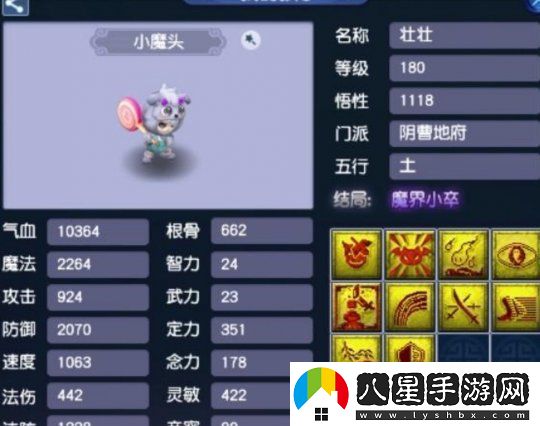 夢幻西游玩家踏上幫派聯賽之旅