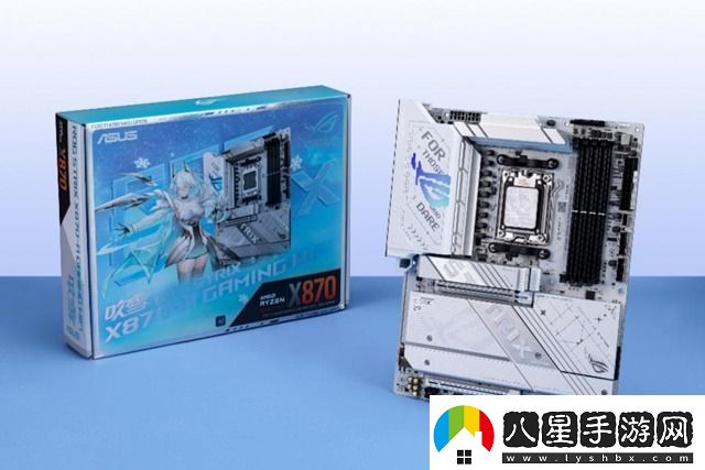 定金膨脹華碩X870E、X870系列主板火熱預售中
