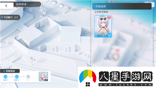 碧藍(lán)航線國慶金秋版本重磅上線新玩法3D宿舍系統(tǒng)閃亮登場