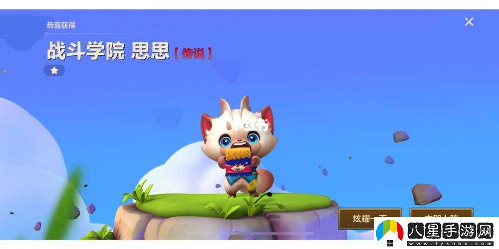 金鏟鏟之戰(zhàn)中蛋在哪里開(kāi)啟？