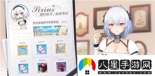 碧藍(lán)航線國慶金秋版本重磅上線新玩法3D宿舍系統(tǒng)閃亮登場