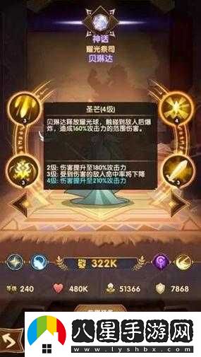 如何有效應(yīng)對(duì)劍與遠(yuǎn)征中的光法挑戰(zhàn)？