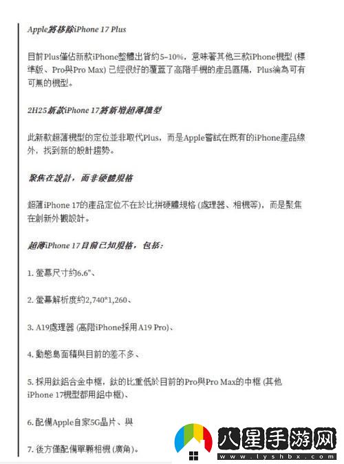 “WNW2544A”掀起網(wǎng)?？癯?></p><p>話說，“WNW2544A”這名字，拗口得讓人忍不住想給它起個(gè)昵稱。不過別小看了這個(gè)代號(hào)，它背后的科技力量可是不容小覷。今天，咱們就把它翻過來倒過去，從里到外看個(gè)透！</p><p>說到這兒，你可能會(huì)好奇，這個(gè)“WNW2544A”究竟是何方神圣？竟讓一眾網(wǎng)友為之瘋狂？哼，這還得從最近火爆的網(wǎng)絡(luò)新詞“黑科技”說起。</p><p>你瞧，這“黑科技”一詞，聽著是不是覺得有點(diǎn)兒神秘兮兮的？仿佛隔著屏幕都能感受到那股強(qiáng)大的氣場(chǎng)。而“WNW2544A”便是這股黑科技力量的代表之作，讓人忍不住想要探尋一番。</p><p>話說回來，這“WNW2544A”到底有何獨(dú)到之處？能讓它在眾多科技產(chǎn)品中脫穎而出，成為網(wǎng)友們的熱議焦點(diǎn)？哎，這世界變化快，科技發(fā)展日新月異，真是讓人瞠目結(jié)舌。</p><p>告訴你吧，這個(gè)“WNW2544A”可不僅僅是一個(gè)簡單的科技產(chǎn)品，它代表著我國科技實(shí)力的崛起。想象一下，當(dāng)你在享受它帶來的便捷時(shí)，是不是覺得這世界都變得美好起來了？</p><p>有人說了，這“WNW2544A”就是一神器，用了它，生活檔次瞬間提升好幾個(gè)Level！這話糙理不糙，誰用誰知道。嘿嘿，別急，待我慢慢道來。</p><p>首先——呸，說好的不按套路出牌呢！咱們換個(gè)說法，來說說這“WNW2544A”的神秘面紗。</p><p>一提到科技，你可能會(huì)想到機(jī)器人、人工智能、大數(shù)據(jù)等等。沒錯(cuò)，這些玩意兒確實(shí)挺高大上的。但“WNW2544A”卻能讓你感受到科技與生活的完美融合，讓你不禁感嘆：原來，科技還能這么玩！</p><p>這玩意兒功能強(qiáng)大，簡直就是一個(gè)“萬能助手”。你可能會(huì)問，它能干啥？嘿嘿，多了去了！從生活瑣事到工作難題，它能幫你解決一大票麻煩。不信？試試就知道。</p><p>有人挖苦我說：“你這么吹噓‘WNW2544A’，是不是收了廣告費(fèi)？”哼，我這暴脾氣，差點(diǎn)兒就跟他理論一番。不過，轉(zhuǎn)念一想，這事兒還真是挺逗的。畢竟，好東西就是值得分享，不是嗎？</p><p>話說回來，這“WNW2544A”的魅力，可不僅僅局限于它的功能。它的設(shè)計(jì)，同樣讓人眼前一亮。簡約而不簡單，時(shí)尚又實(shí)用，簡直就是科技界的顏值擔(dān)當(dāng)！</p><p>哦，對(duì)了，差點(diǎn)兒忘了告訴你，這“WNW2544A”還有一個(gè)神秘功能，那就是——它能讓你在親朋好友面前倍兒有面子！不信？你把它往那一擺，保管讓人羨慕嫉妒恨。</p><p>說到這兒，你可能會(huì)問：“這么好的東西，會(huì)不會(huì)很貴？”哈哈，這你可就問到點(diǎn)兒上了！告訴你吧，“WNW2544A”的價(jià)格，絕對(duì)讓你驚喜！性價(jià)比超高，簡直是科技界的“白菜價(jià)”！</p>            </div>
            <div   class=