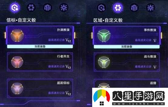 星穹鐵道難題 12 繁育怎么過(guò)？