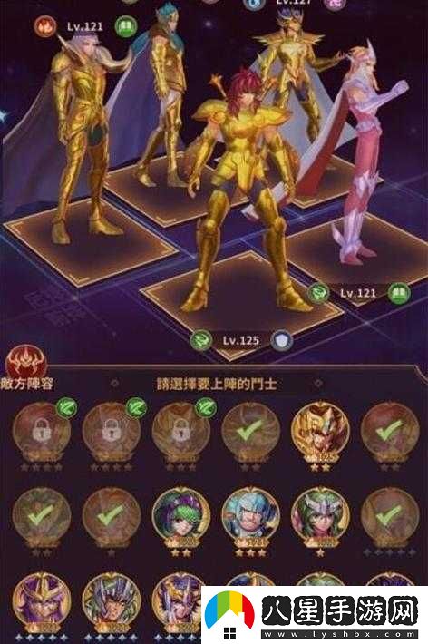圣斗士星矢推圖陣容推薦，高效闖關(guān)副本搭配
