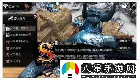 世界2風暴帝國冰霜巨龍?zhí)魬?zhàn)攻略