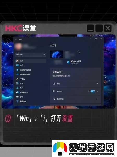 手游玩家必看！Win11系統(tǒng)更新風(fēng)波