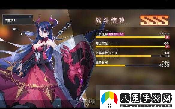 一零計劃卡莉絲強(qiáng)度與技能一覽