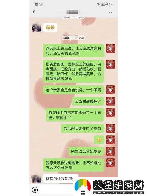 老公從外地回來(lái)一晚上不讓我睡覺