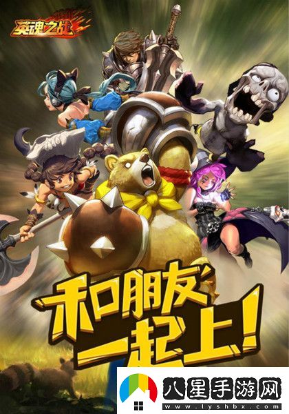 英魂之戰(zhàn)新版本內容偷跑
