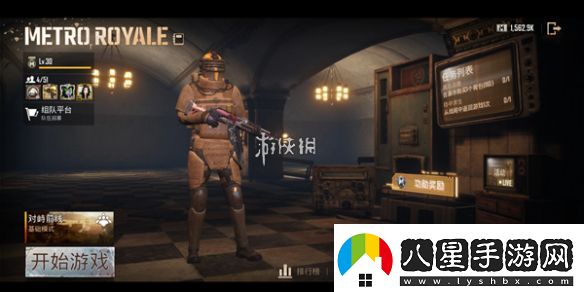 地鐵逃生校長(zhǎng)在哪