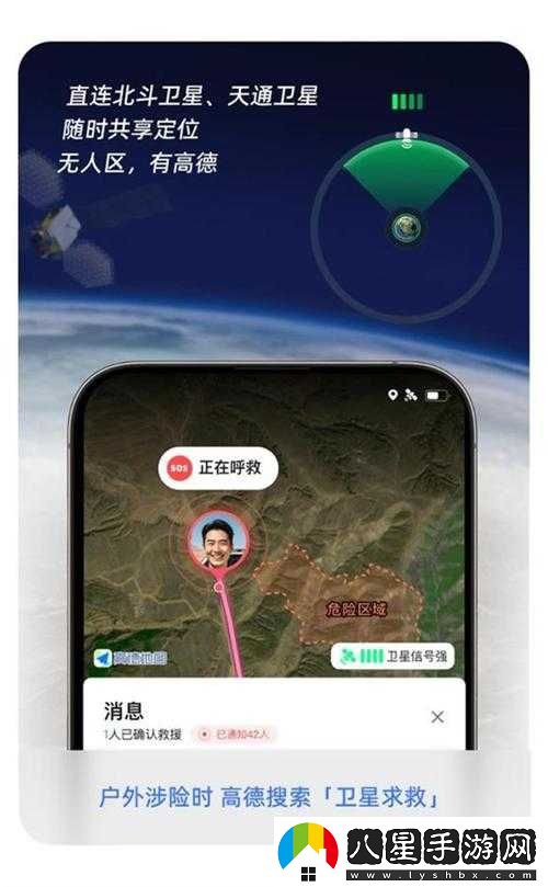 無人區(qū)亂碼怎么用手機(jī)發(fā)消息-詳細(xì)教程