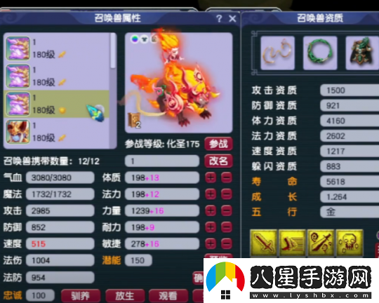 漁島團(tuán)隊定海神針！夢幻西游三霧老板服戰(zhàn)神木林展示