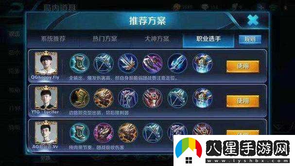 關(guān)羽怎么出裝和打法？