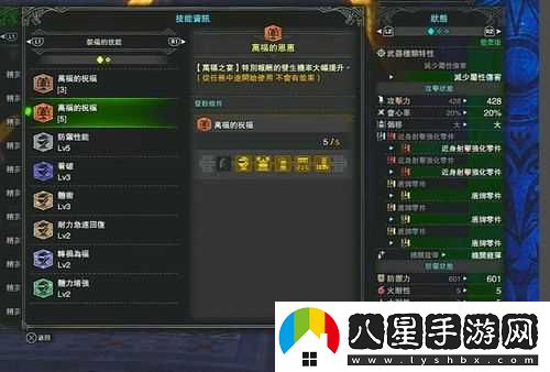 如何獲取怪物獵人中的閃耀票？
