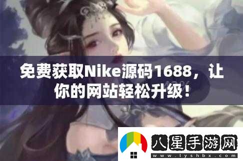 成品網站