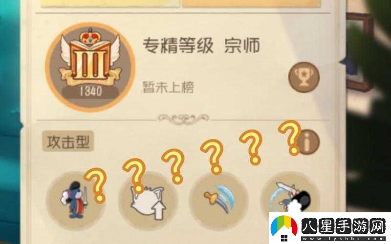 如何關(guān)閉貓和老鼠定位及稱號玩法新機制