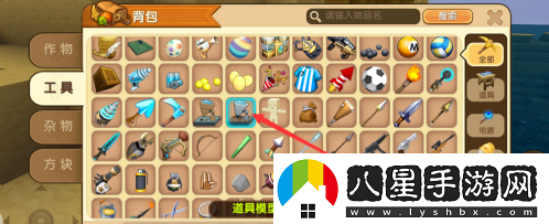 如何制作迷你世界中的微縮武器？