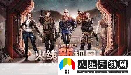 手游新視界樂(lè)一通大戰(zhàn)外星人
