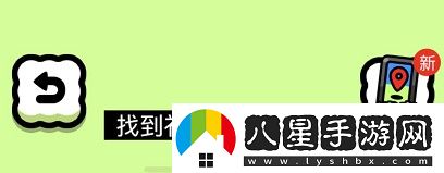 羊羊大世界集福羊迎新春活動詳情