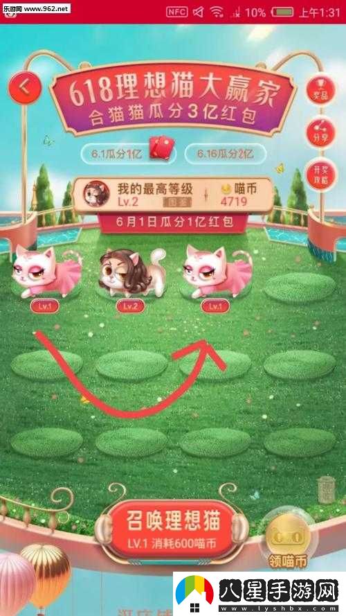 如何退出理想貓隊長