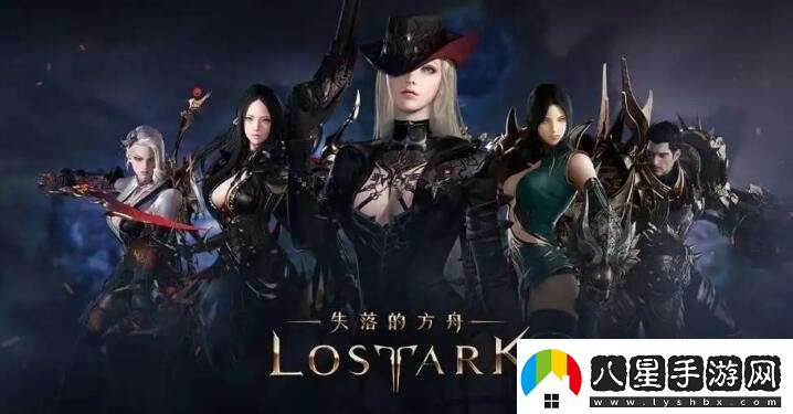 命運(yùn)方舟樂譜怎么獲取