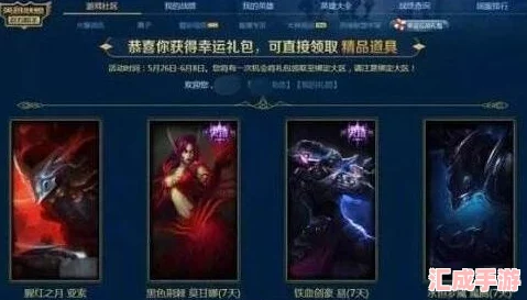 揭秘！LOL英雄聯(lián)盟靈羅娃娃最佳天賦搭配