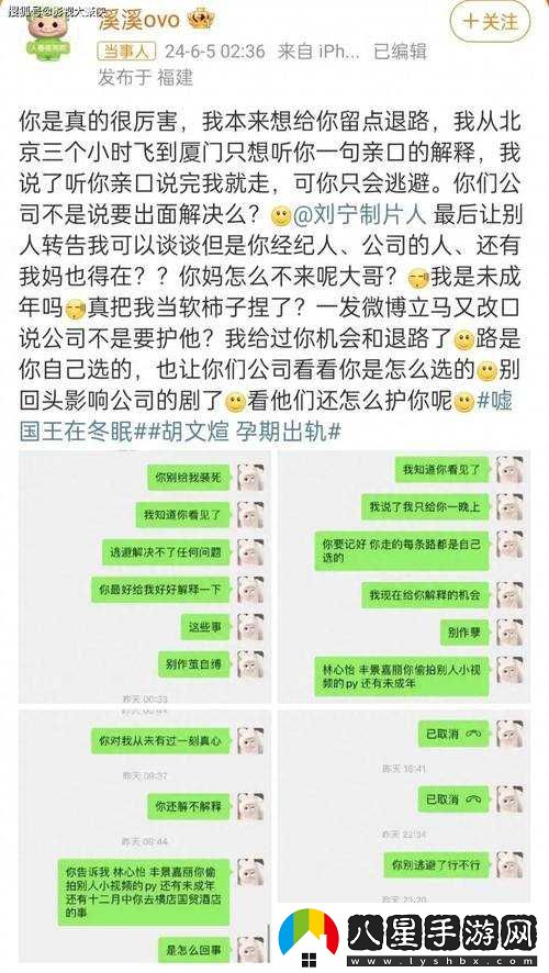老司機(jī)吃瓜爆料