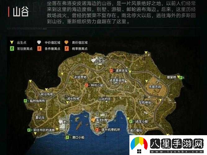 暗區(qū)突圍山谷男團打法及擊敗技巧