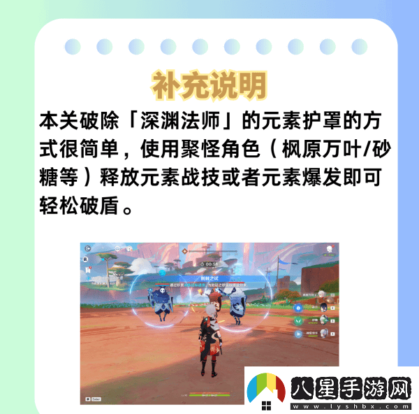 原神荊棘與勛冠第五關(guān)滿星通關(guān)攻略5.0活動(dòng)荊棘與勛冠第5關(guān)怎么過(guò)