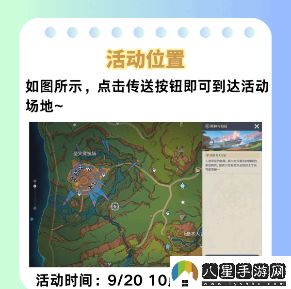 原神荊棘與勛冠第五關(guān)滿星通關(guān)攻略5.0活動(dòng)荊棘與勛冠第5關(guān)怎么過(guò)
