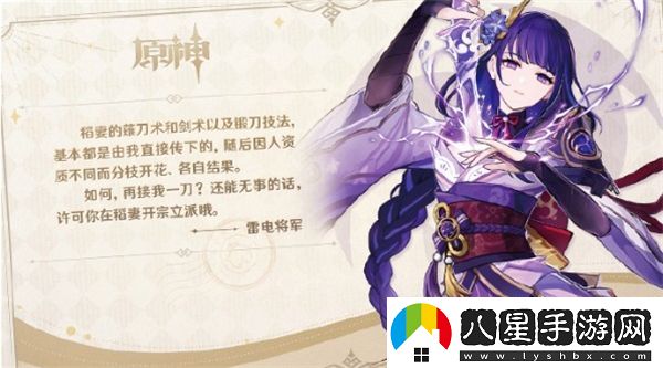 原神來自提瓦特的祝福網頁活動地址一覽