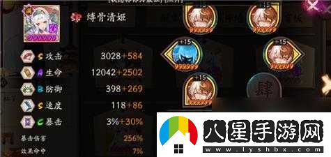 陰陽師清姬御魂搭配推薦 陰陽師清姬用什么御魂好？