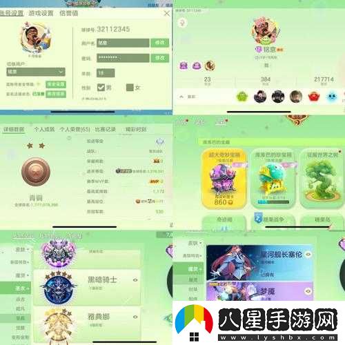 球球大作戰(zhàn)游客賬號能找回嗎？游客如何綁定賬號？