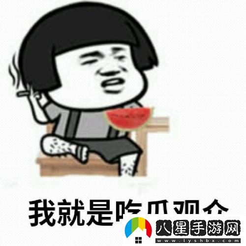 潮瓜菌語