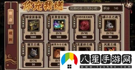古神遺蹤五一活動怎么玩2023