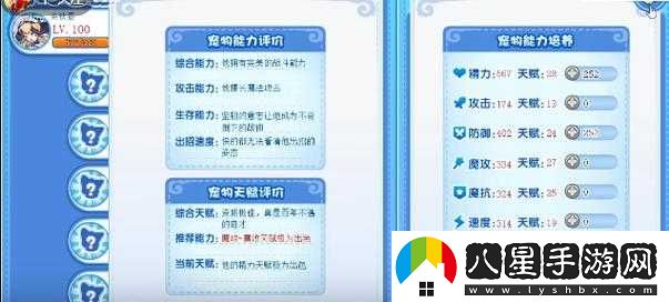 洛克王國(guó)真實(shí)之鏡活動(dòng)指南