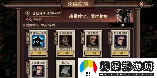 古神遺蹤五一活動怎么玩2023