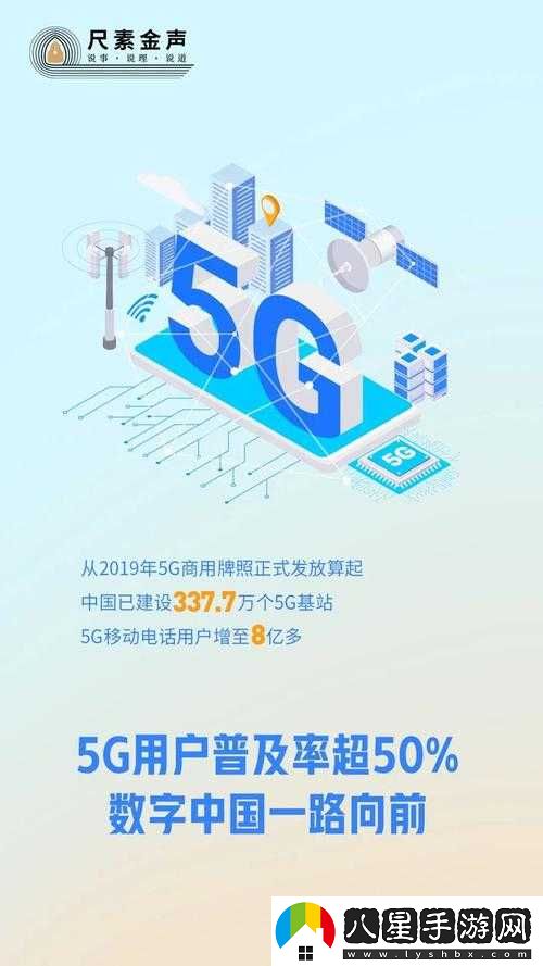 5g 影訊天天 5g 將試運(yùn)營(yíng)不打烊-用戶直呼驚喜