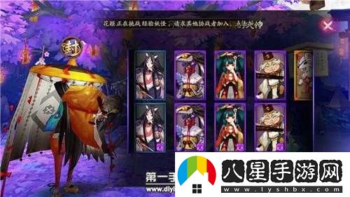陰陽師如何擺放式神至庭院？庭院式神放置方法