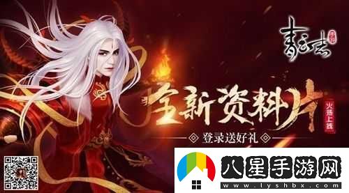 青云志手游神器進階紅色武器戰(zhàn)力飆升