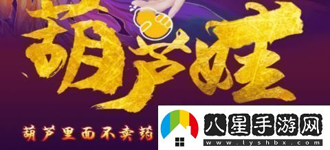 咚！科技江湖新秀亮相