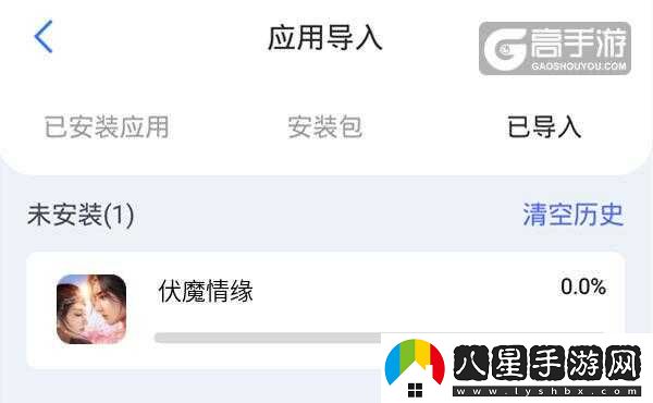 熾姬無雙雙開神器