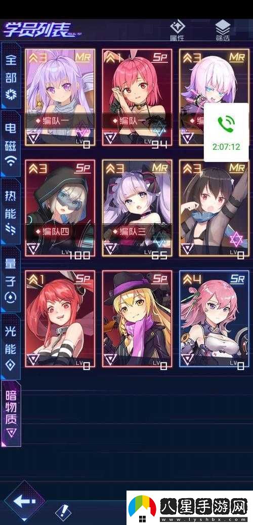 魂器學院輔助角色排名及魂姬選擇推薦