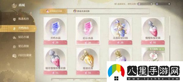 無限暖暖氪金點無限暖暖氪金指南