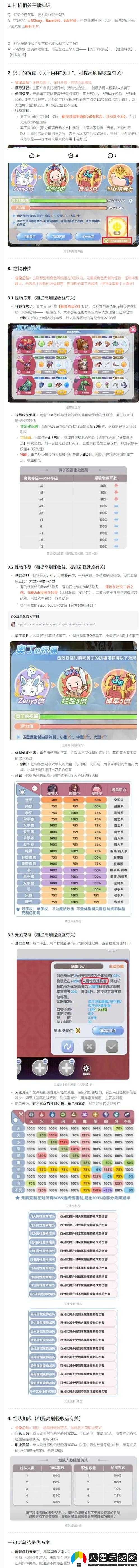 小森靈雙開(kāi)及掛機(jī)軟件推薦指南