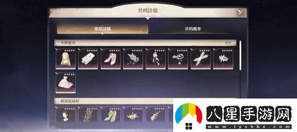 無限暖暖氪金點無限暖暖氪金指南