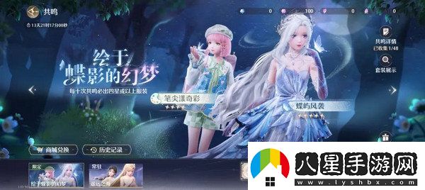 無限暖暖氪金點無限暖暖氪金指南